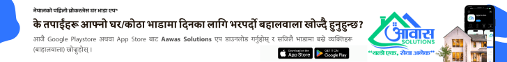 Top Banner Advertisement